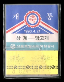../shop_sun/files/pro_img/zoom/201608121920362.jpg